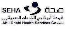 Abu Dhabi Health Services Company (SEHA)